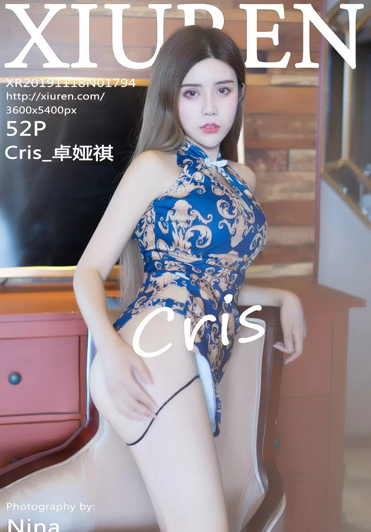 N0.1794 Cris_卓娅祺 多样百变女孩的时尚穿搭照片-丽图阁
