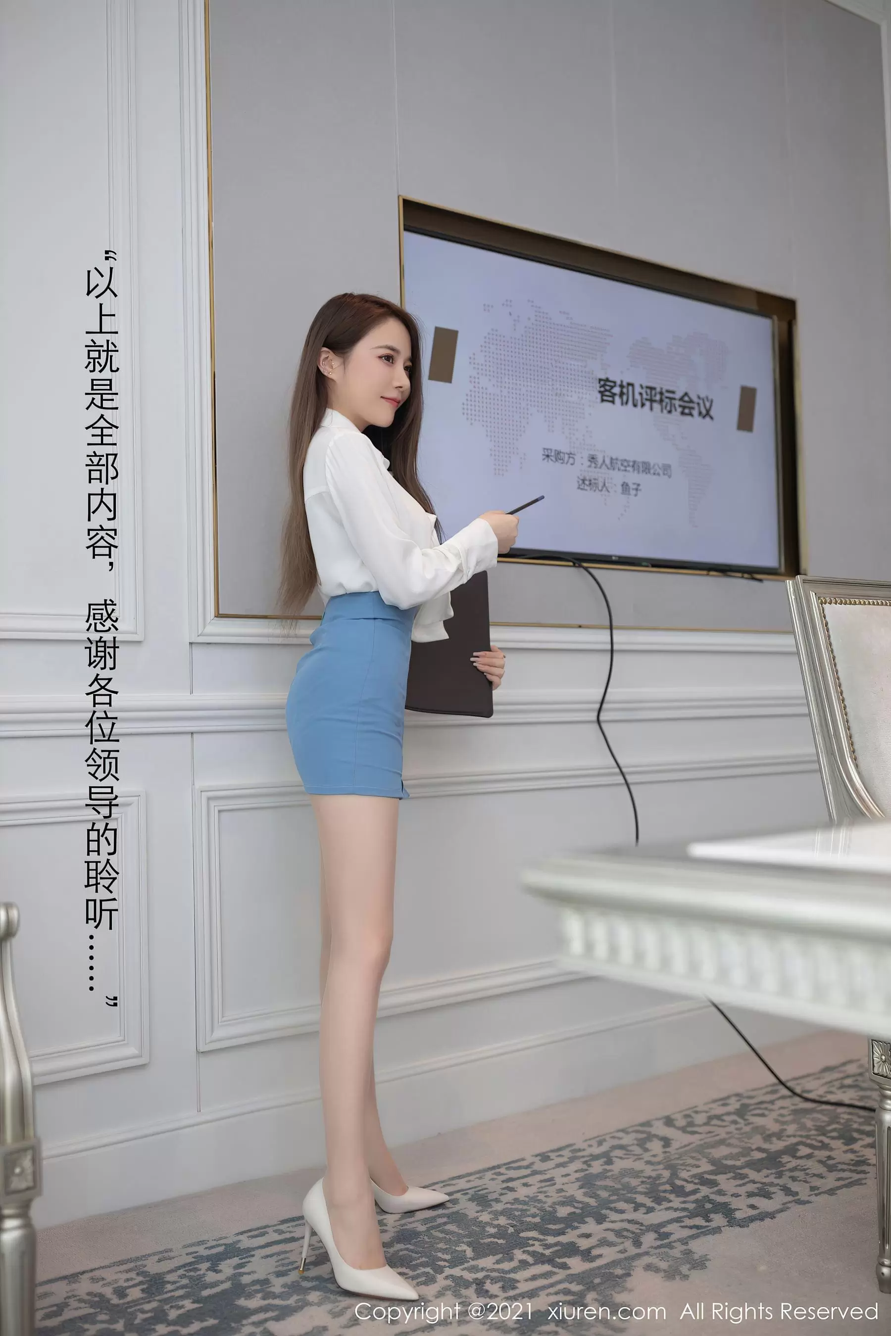 No.3477 鱼子酱Fish 美女套图 超高清美女写真套图-丽图阁