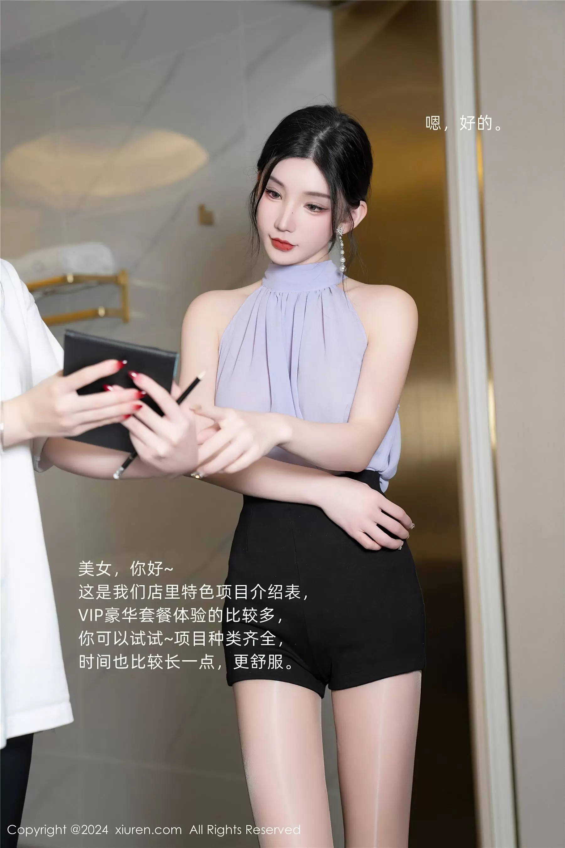 No.8136 周于希Sally 美腿丝袜 甜美可爱!少女小清新写真精选-丽图阁